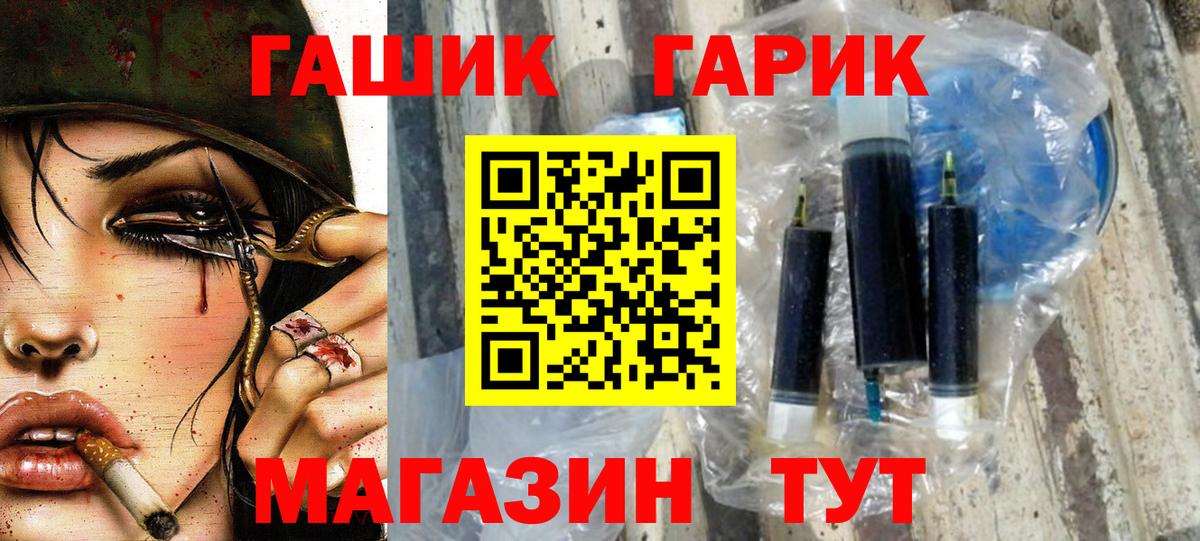 Гашиш VHQ Барнаул
