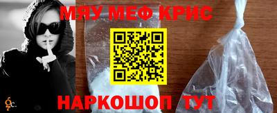 сатива Шахты
