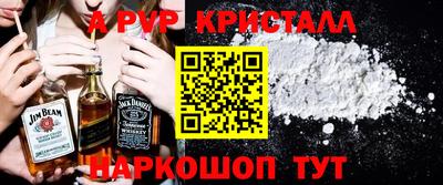 сатива Шахты