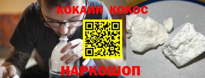 кокаин колумбия Шелехов