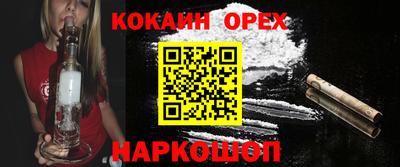 прущие грибы Ярославль