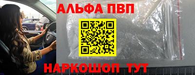 spice Янаул
