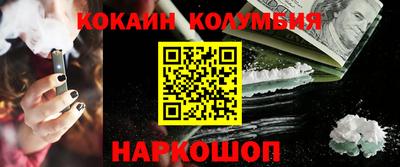 spice Янаул
