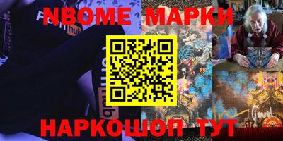 ПСИЛОЦИБИНОВЫЕ ГРИБЫ Шебекино