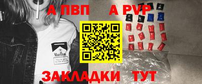 сатива Шахты