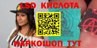 сатива Шахты