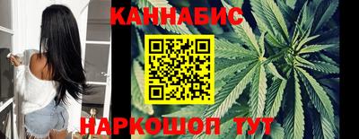 сатива Шахты