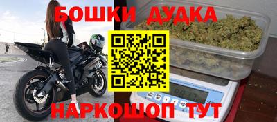 ПСИЛОЦИБИНОВЫЕ ГРИБЫ Шебекино