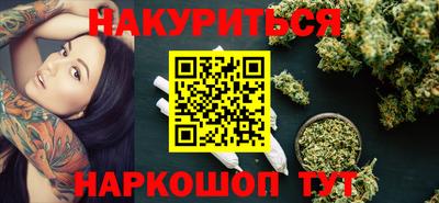 spice Янаул