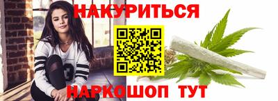 прущие грибы Ярославль