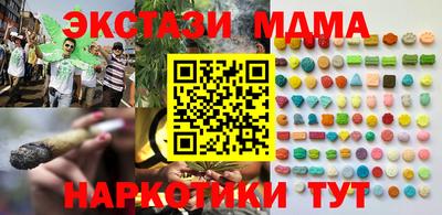 ПСИЛОЦИБИНОВЫЕ ГРИБЫ Шебекино