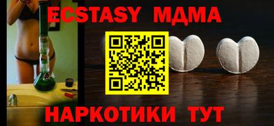 spice Янаул