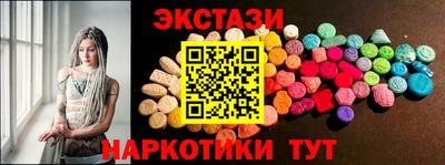 ПСИЛОЦИБИНОВЫЕ ГРИБЫ Шебекино