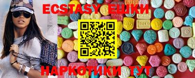 сатива Шахты