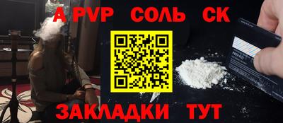ПСИЛОЦИБИНОВЫЕ ГРИБЫ Шебекино