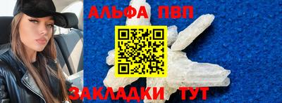 spice Янаул