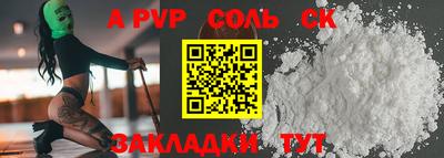 ПСИЛОЦИБИНОВЫЕ ГРИБЫ Шебекино