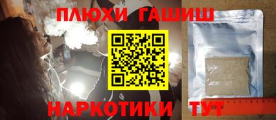 сатива Шахты