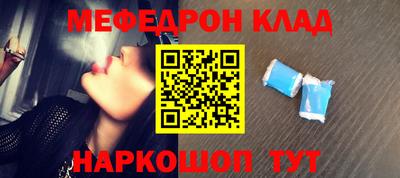 spice Янаул