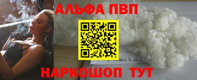 ПСИЛОЦИБИНОВЫЕ ГРИБЫ Шебекино