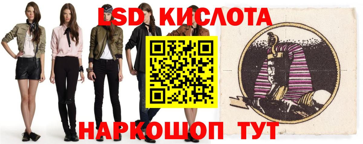 ЛСД экстази кислота  LSD-25 экстази  Барнаул  Лсд 25 экстази кислота  Вход с VPN 