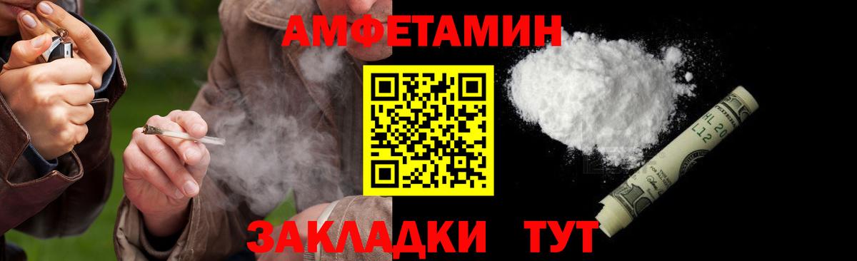 Первитин Декстрометамфетамин 99.9% Барнаул
