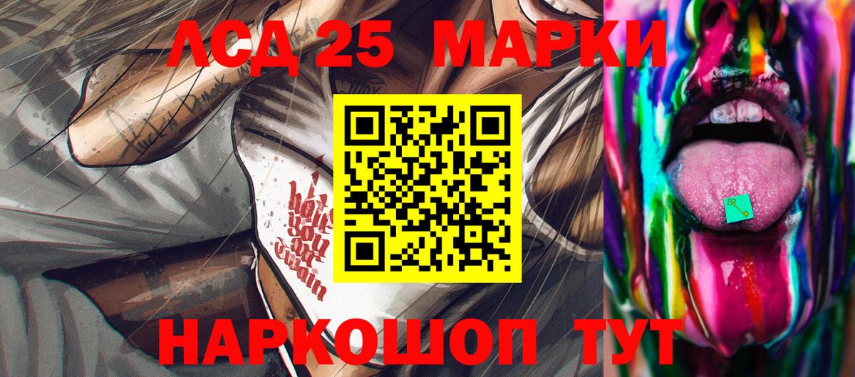 Марки NBOMe 1,8мг  хочу наркоту  Марки NBOMe 1,8мг  Барнаул  Вход с VPN 