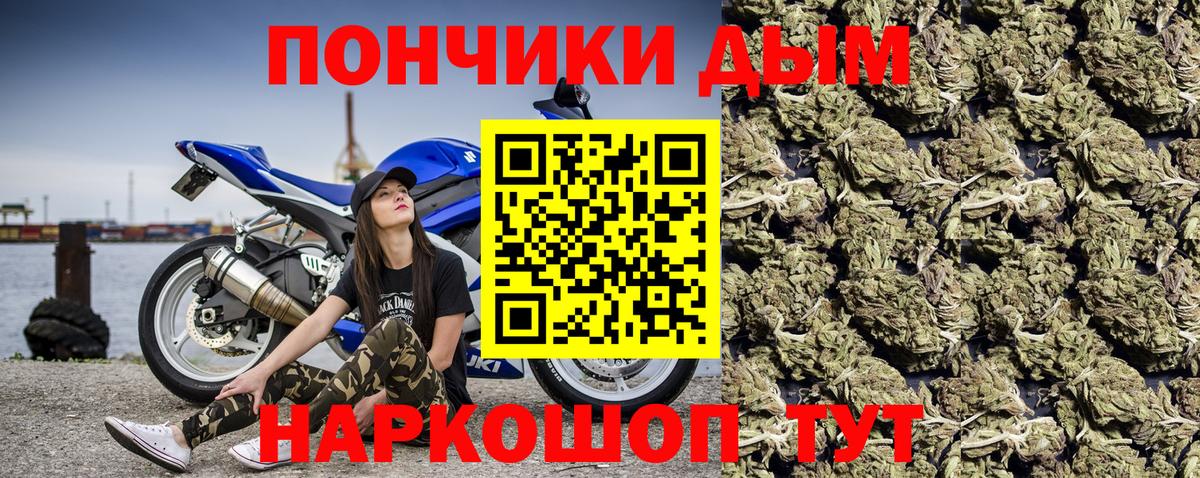 Марихуана VHQ Барнаул